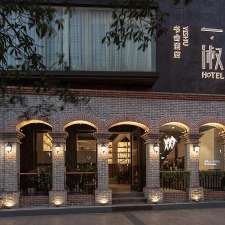 Westlake Bookstore Hotel Hangzhou Eksteriør billede